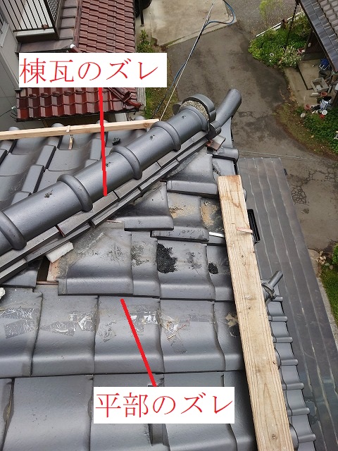 宮城県で地震でズレた棟や割れた桟瓦の修理
